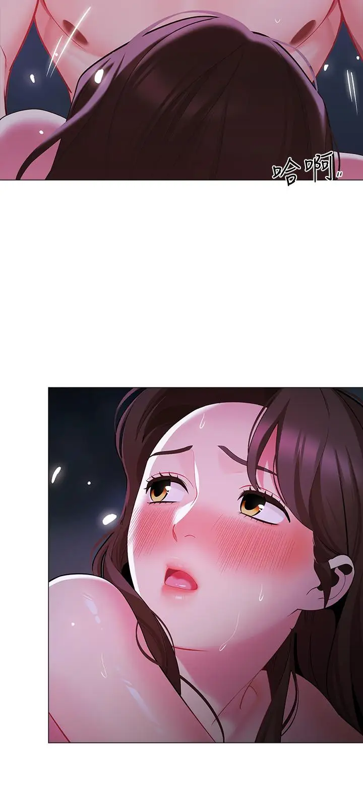 漫画《帐篷里的秘密》第13话第13张图