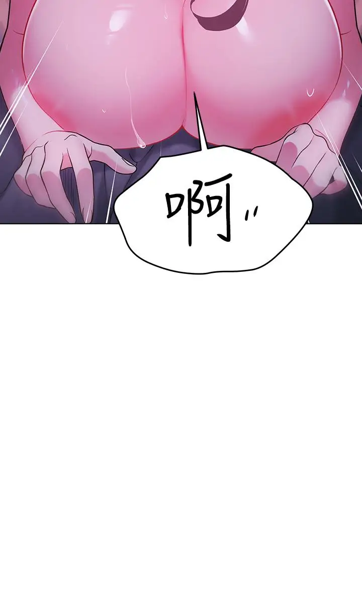 漫画《帐篷里的秘密》第13话第7张图