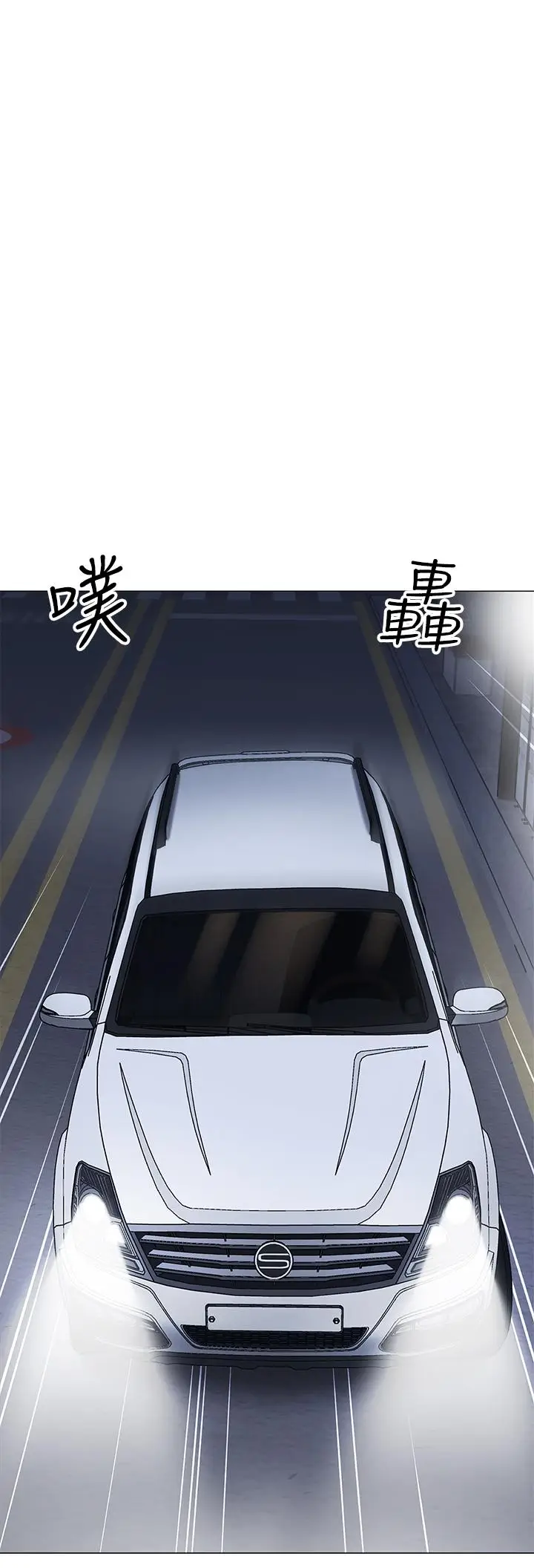 漫画《帐篷里的秘密》第14话第22张图