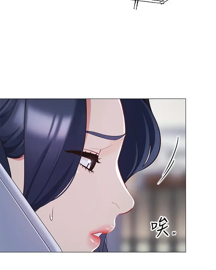 漫画《帐篷里的秘密》第14话第32张图