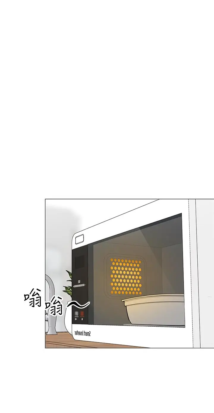 漫画《帐篷里的秘密》第14话第48张图