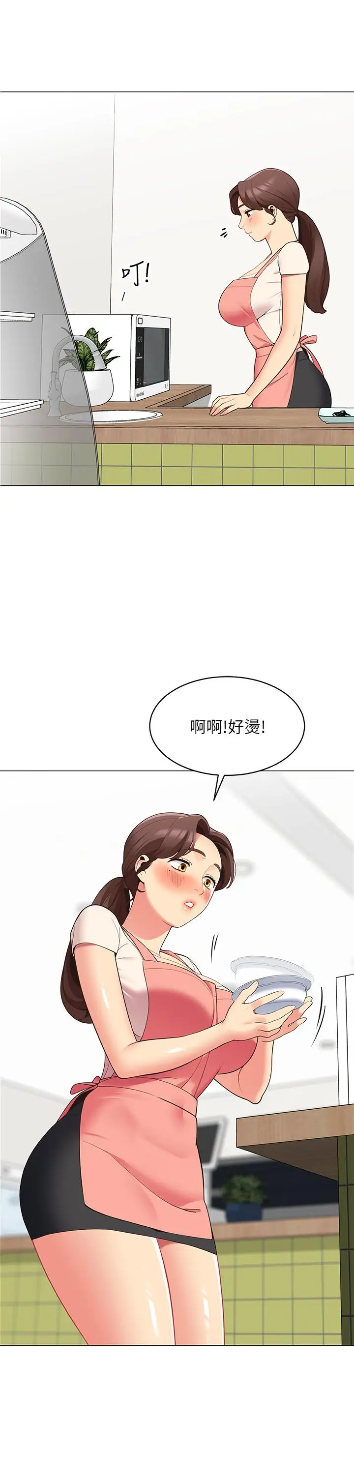 漫画《帐篷里的秘密》第14话第49张图