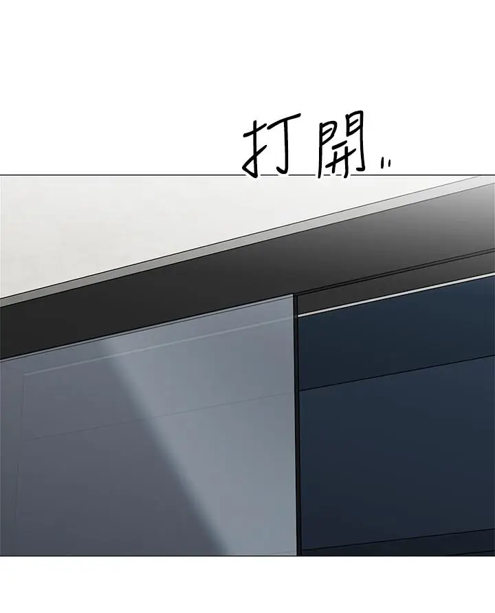 漫画《帐篷里的秘密》第14话第50张图