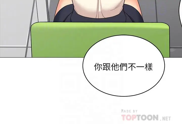 漫画《帐篷里的秘密》第14话第6张图