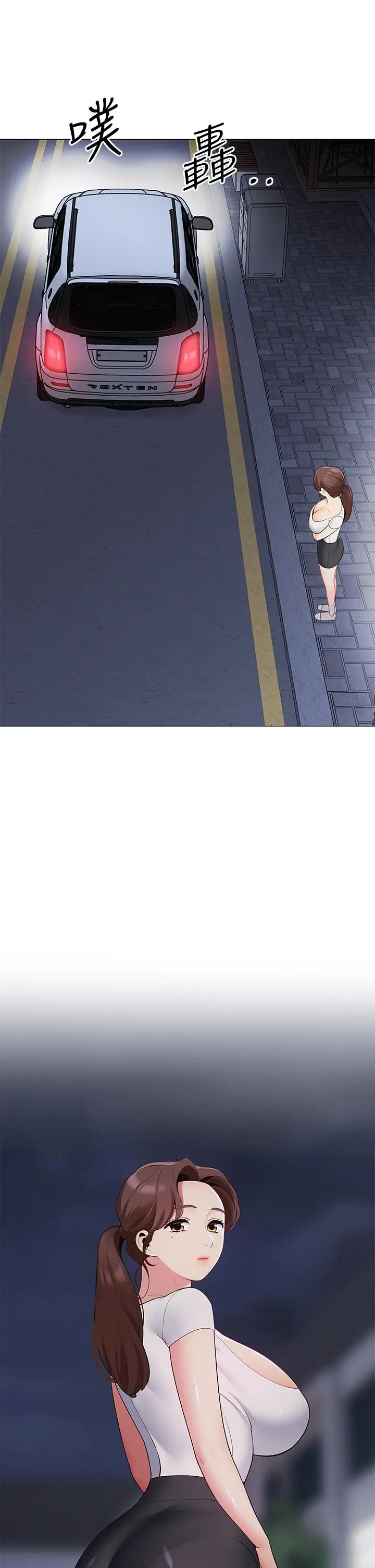 漫画《帐篷里的秘密》第15话第40张图