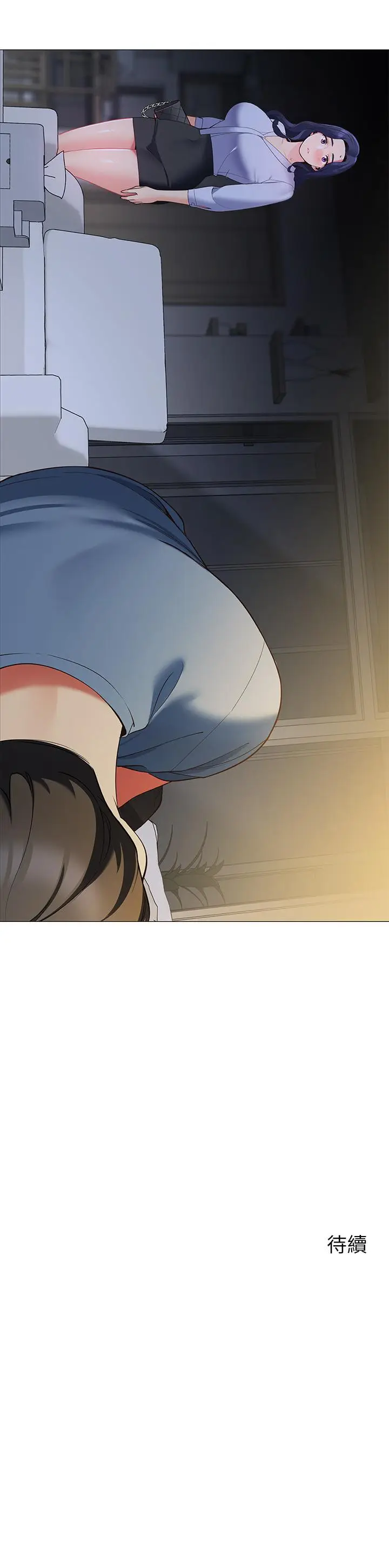 漫画《帐篷里的秘密》第15话第50张图