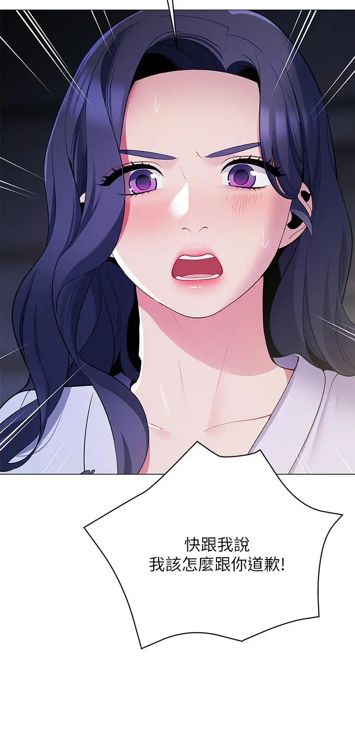 漫画《帐篷里的秘密》第16话第27张图