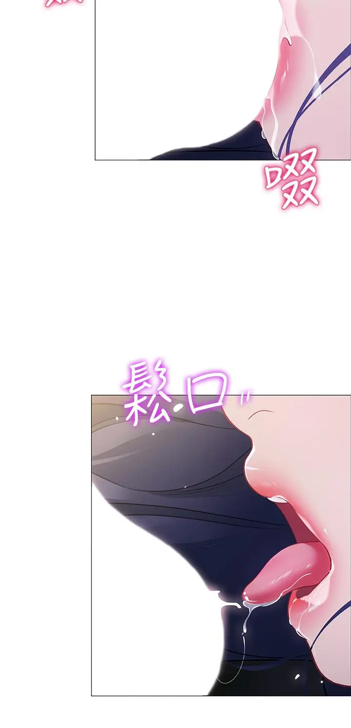 漫画《帐篷里的秘密》第16话第39张图