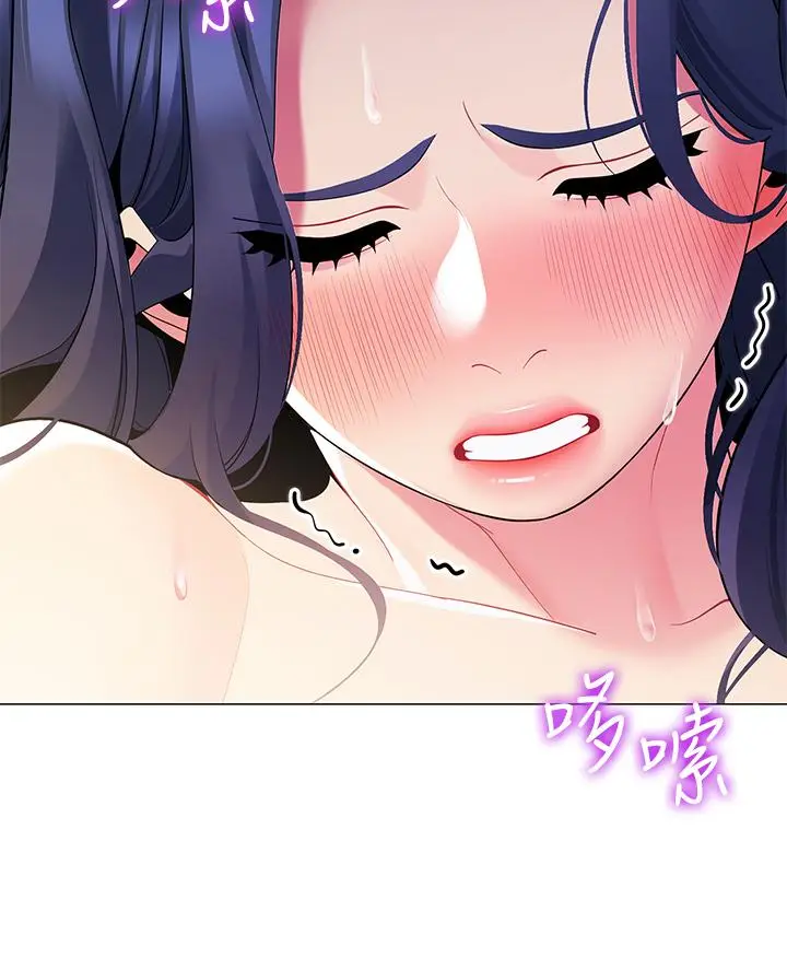 漫画《帐篷里的秘密》第17话第33张图
