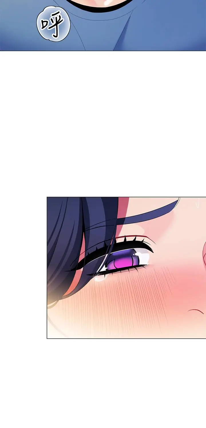 漫画《帐篷里的秘密》第17话第35张图