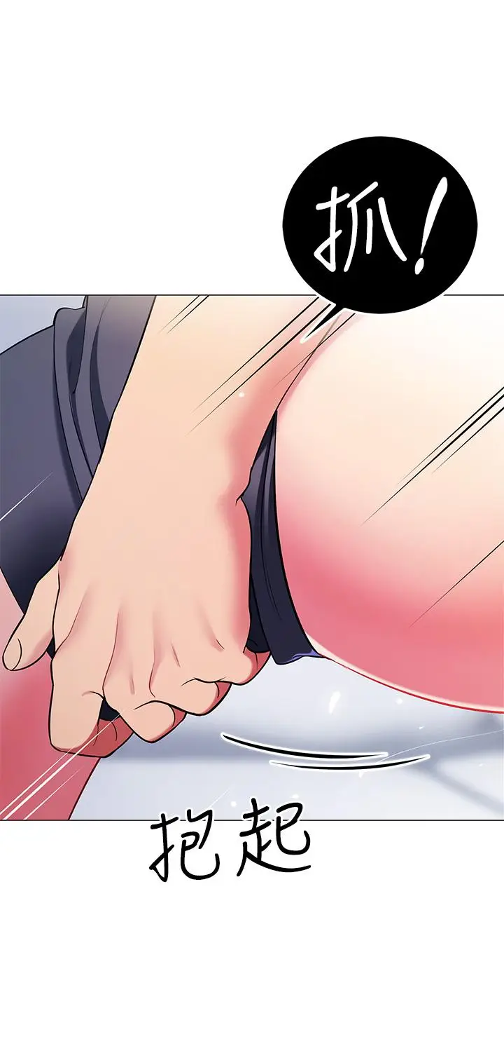 漫画《帐篷里的秘密》第17话第37张图
