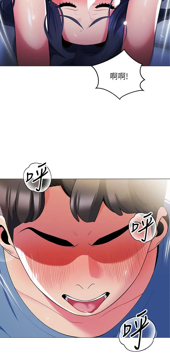 漫画《帐篷里的秘密》第17话第41张图