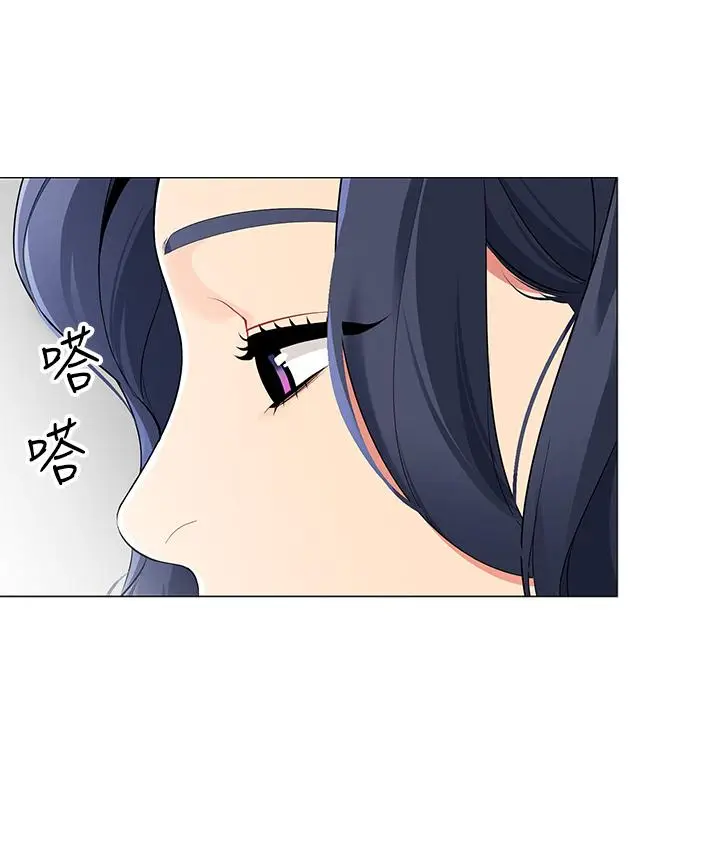 漫画《帐篷里的秘密》第18话第37张图