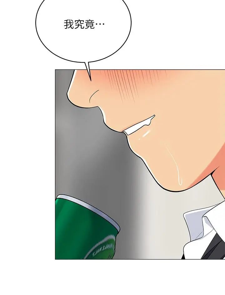 漫画《帐篷里的秘密》第18话第57张图