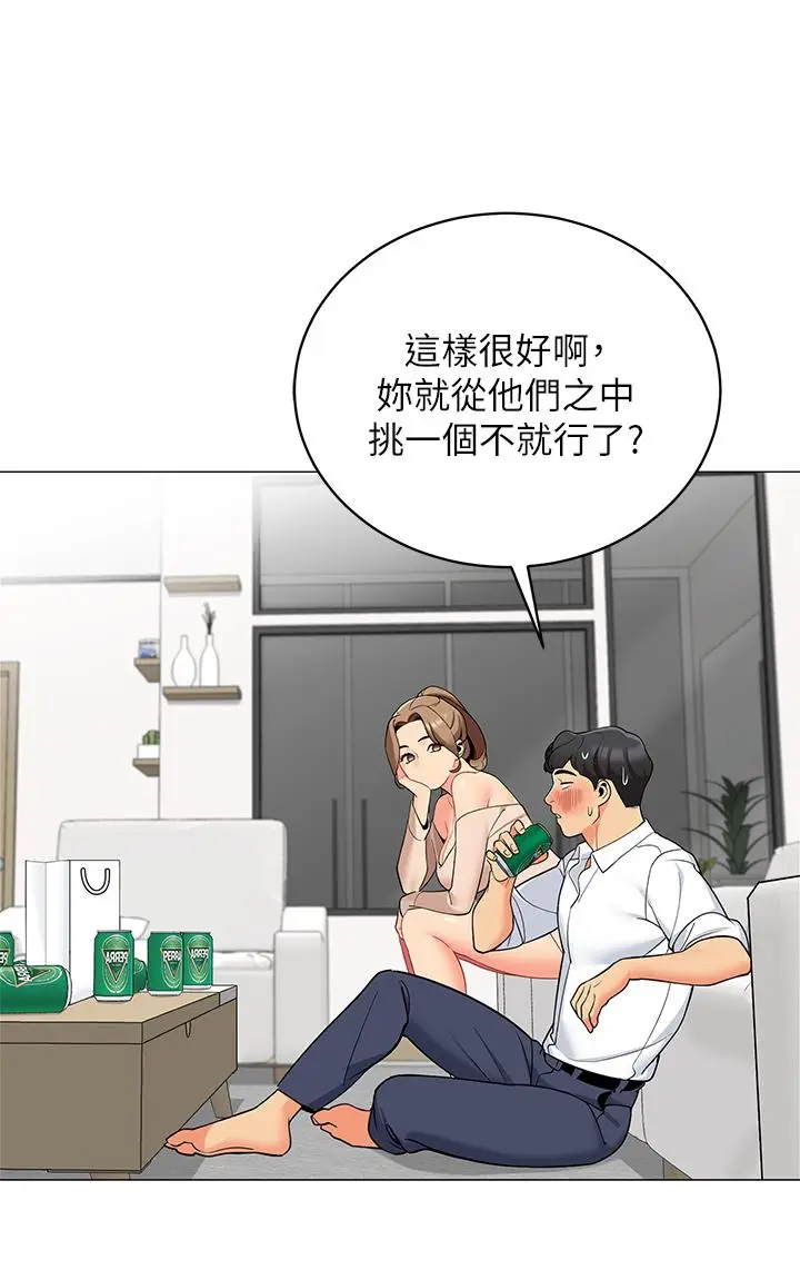 漫画《帐篷里的秘密》第19话第19张图
