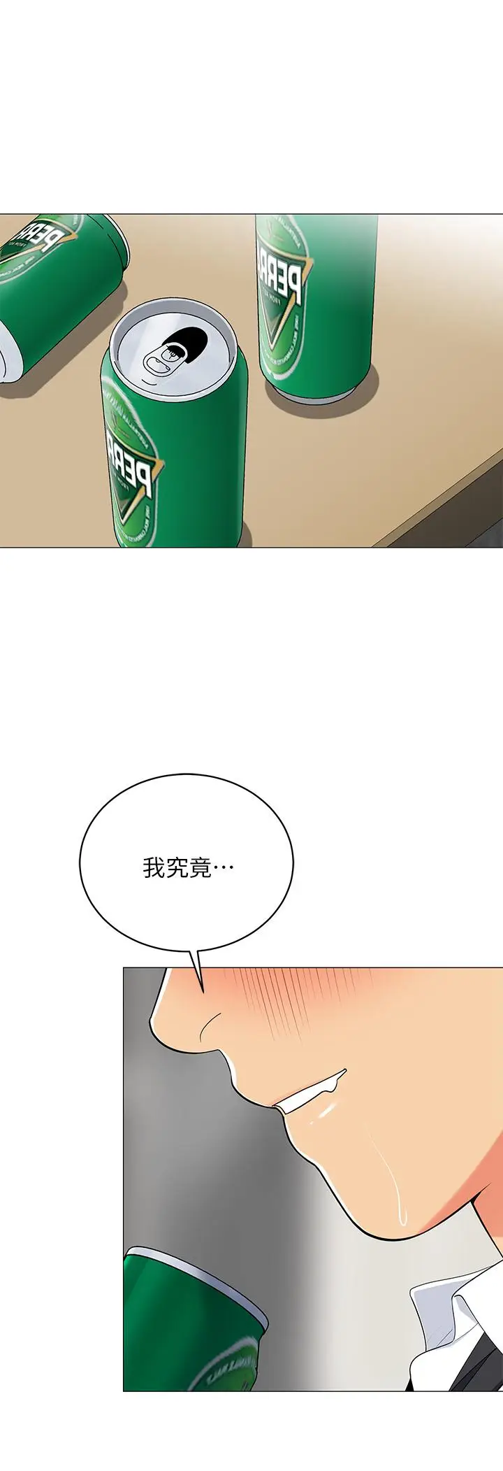 漫画《帐篷里的秘密》第19话第2张图
