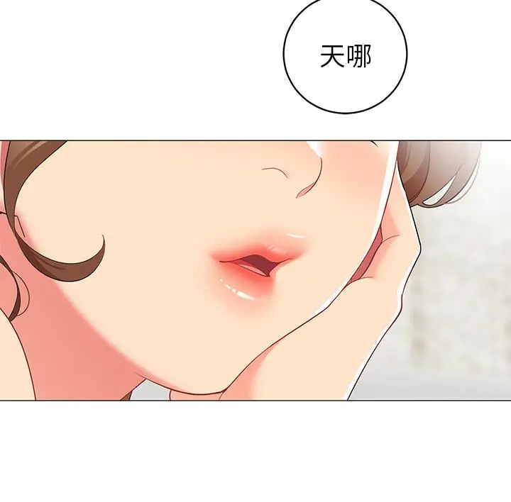 漫画《帐篷里的秘密》第19话第44张图