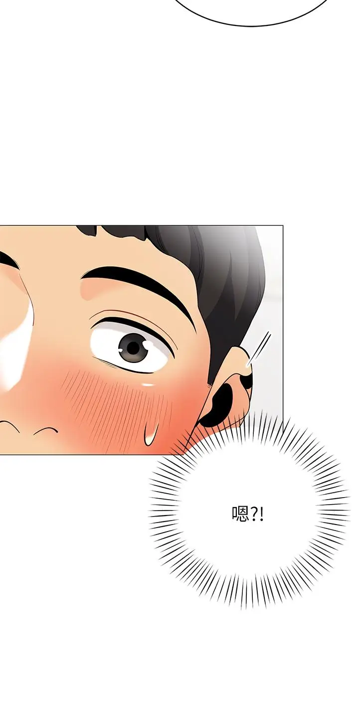 漫画《帐篷里的秘密》第19话第46张图