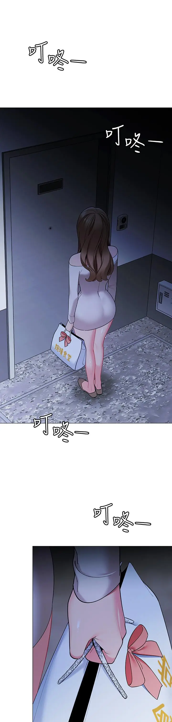 漫画《帐篷里的秘密》第19话第5张图