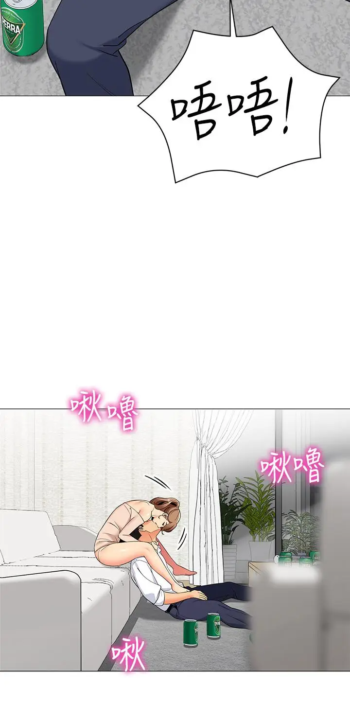 漫画《帐篷里的秘密》第20话第24张图