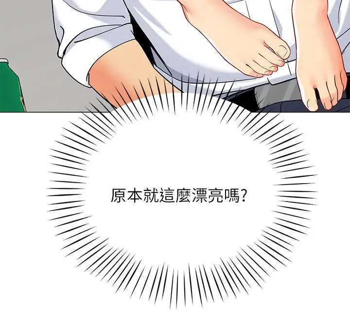 漫画《帐篷里的秘密》第20话第30张图