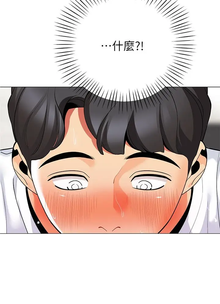 漫画《帐篷里的秘密》第22话第36张图