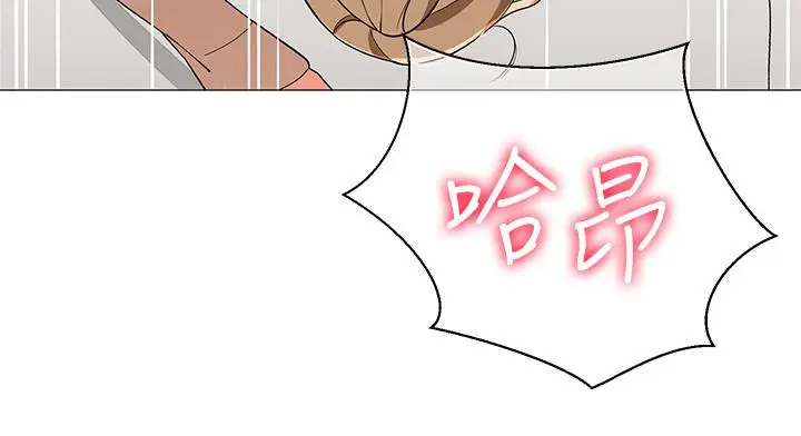 漫画《帐篷里的秘密》第22话第42张图