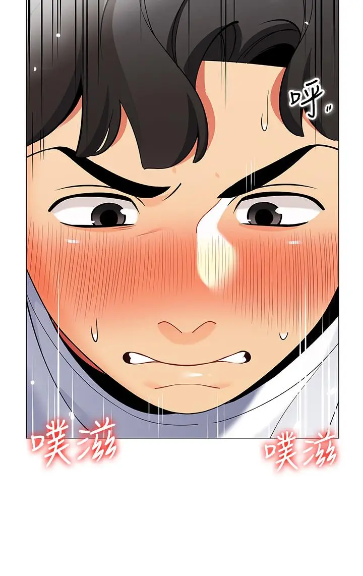 漫画《帐篷里的秘密》第23话第21张图