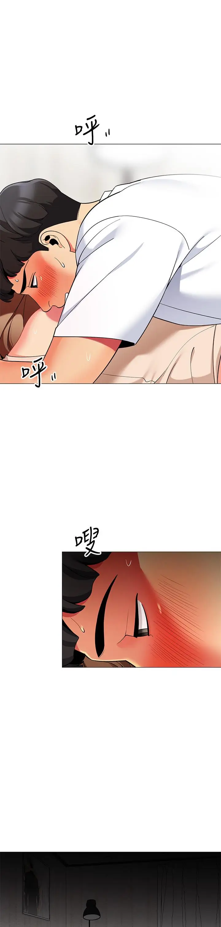 漫画《帐篷里的秘密》第23话第28张图