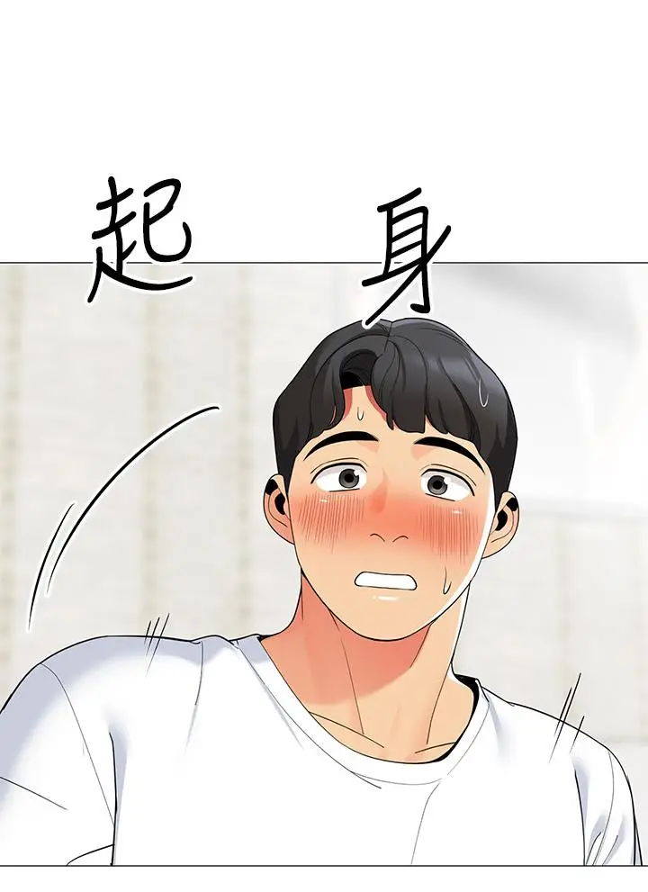 漫画《帐篷里的秘密》第23话第31张图