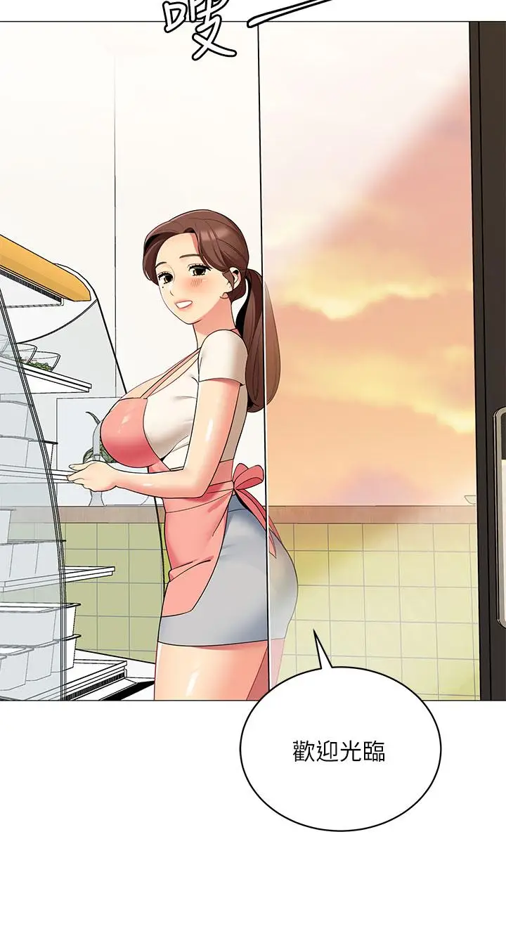 漫画《帐篷里的秘密》第24话第46张图