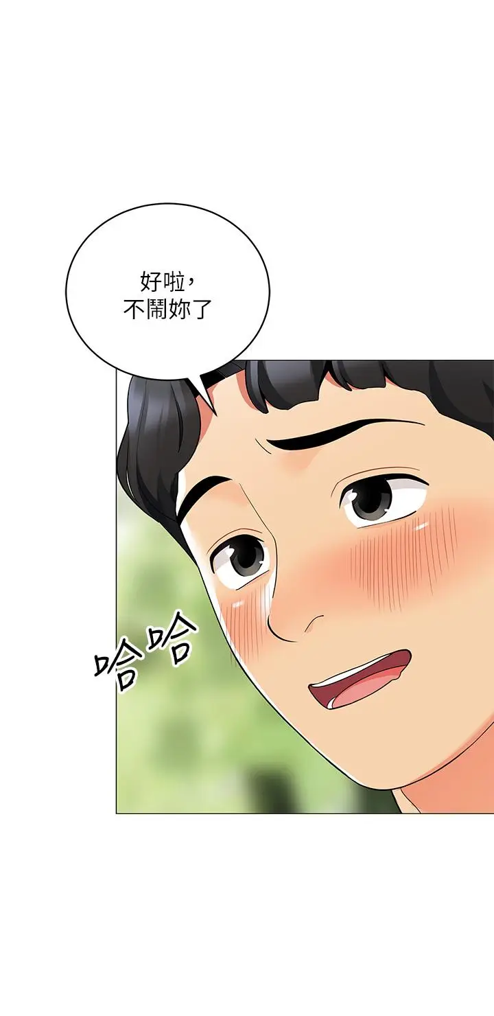 漫画《帐篷里的秘密》第25话第35张图