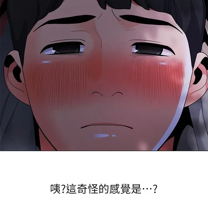 漫画《帐篷里的秘密》第25话第47张图