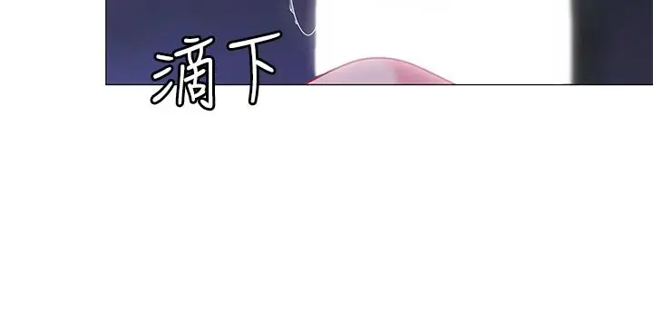 漫画《帐篷里的秘密》第25话第49张图