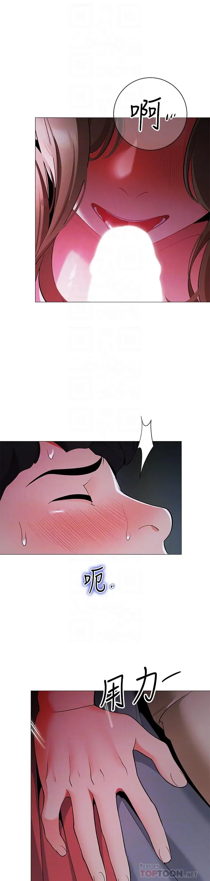 漫画《帐篷里的秘密》第26话第16张图
