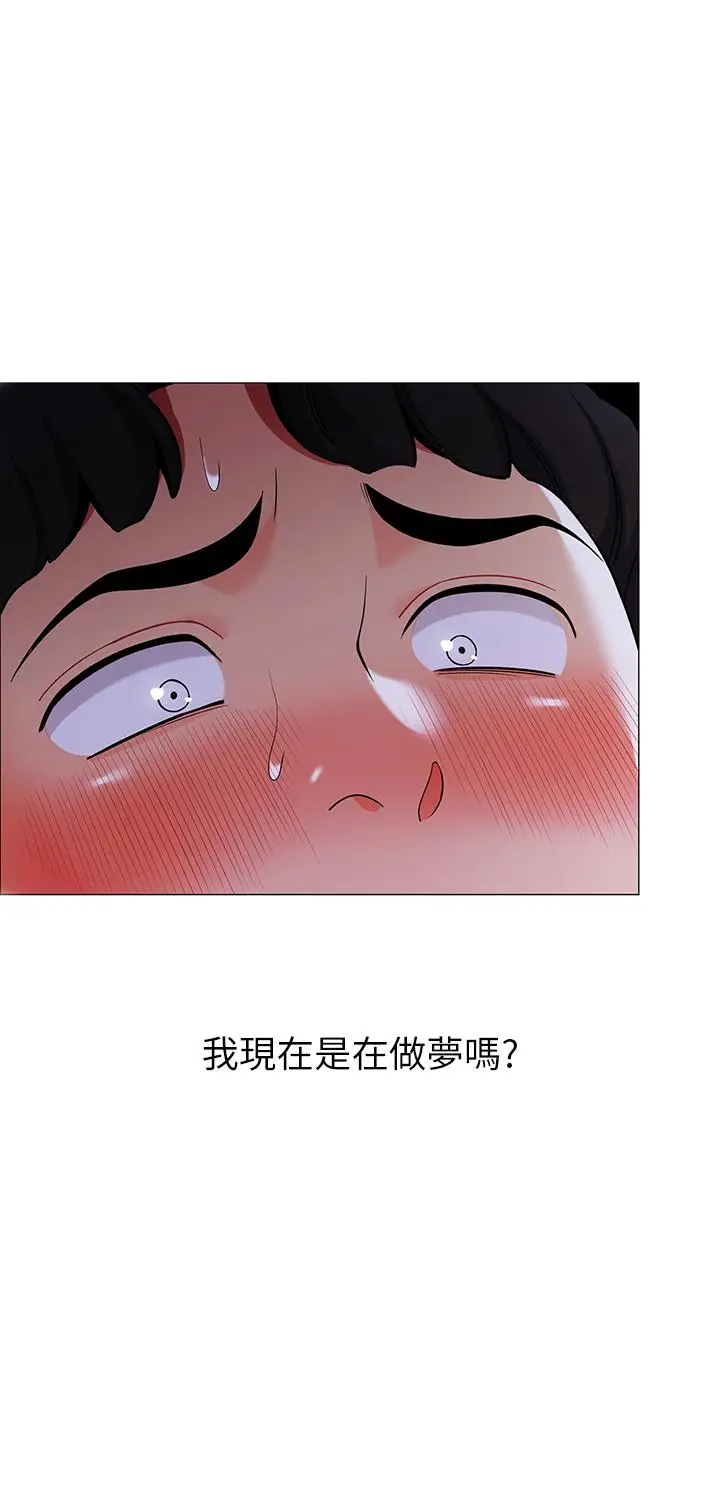 漫画《帐篷里的秘密》第26话第3张图