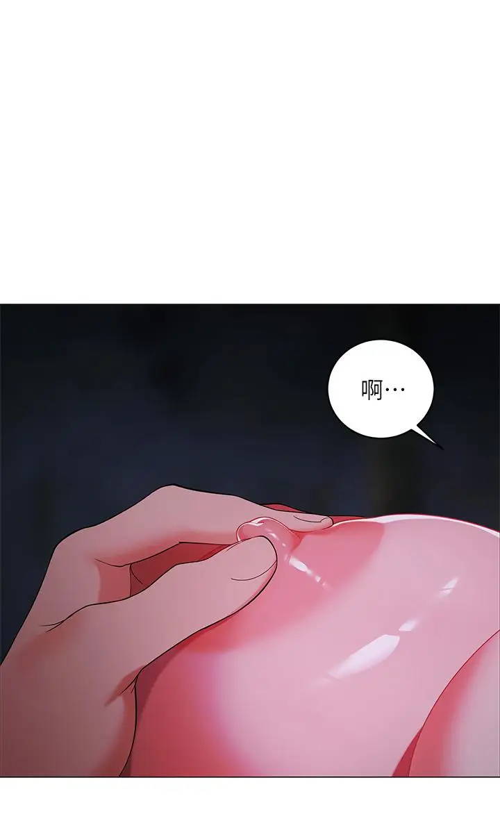 漫画《帐篷里的秘密》第26话第31张图