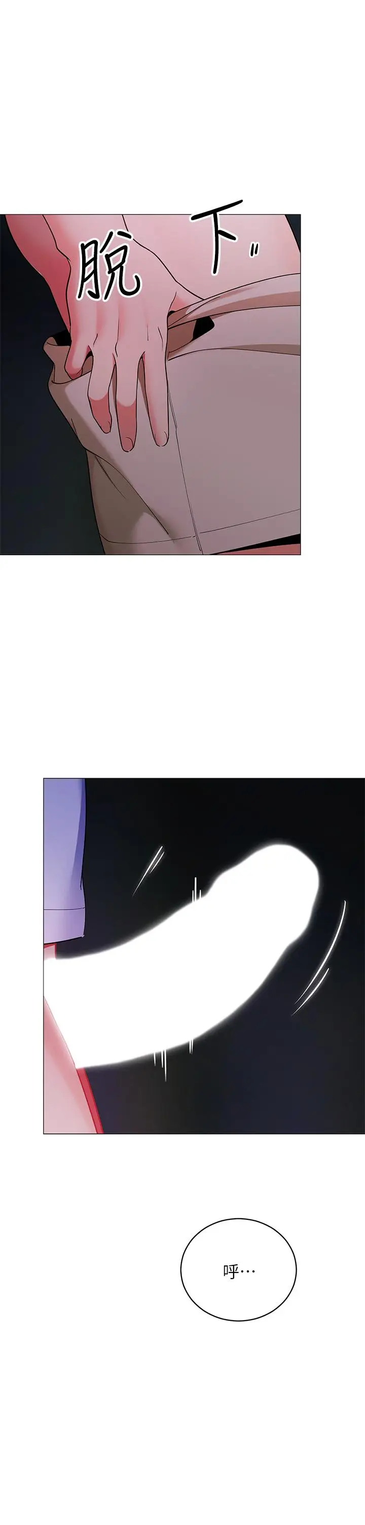 漫画《帐篷里的秘密》第26话第34张图