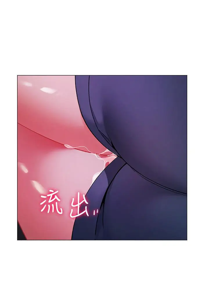 漫画《帐篷里的秘密》第27话第50张图