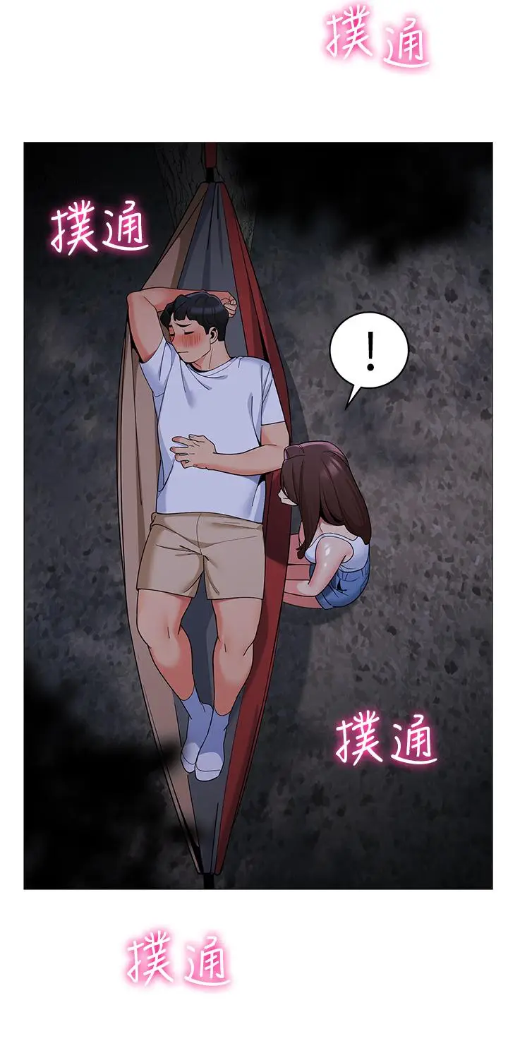 漫画《帐篷里的秘密》第28话第23张图