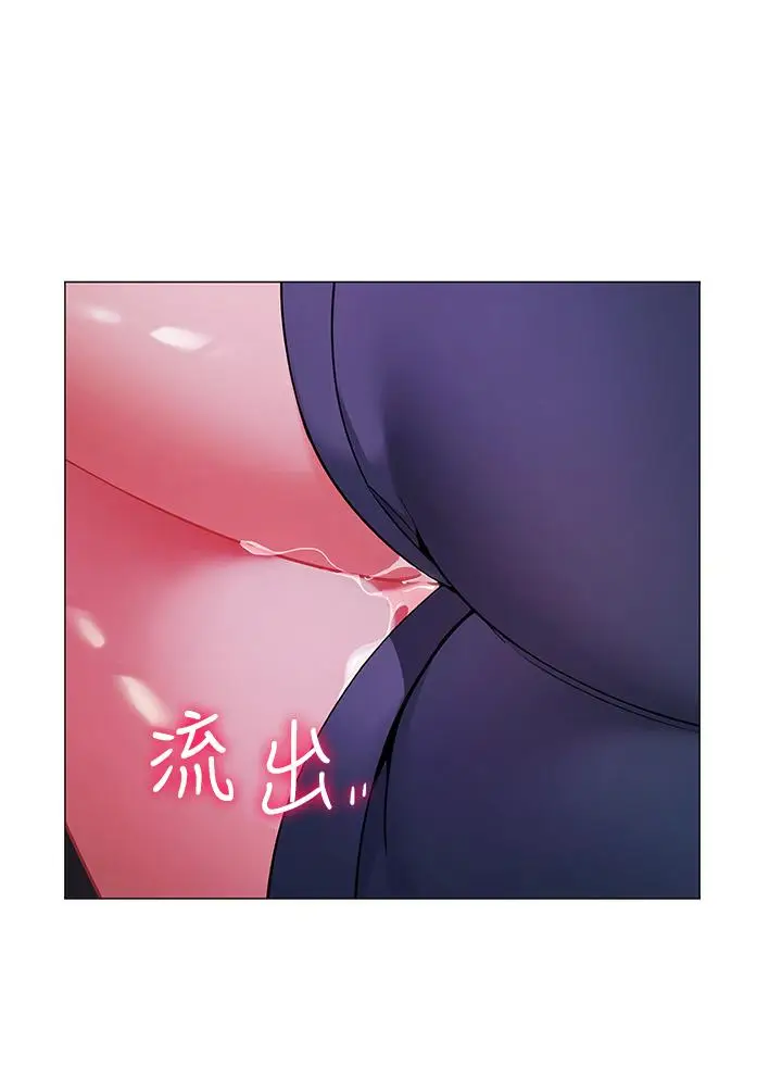 漫画《帐篷里的秘密》第28话第3张图
