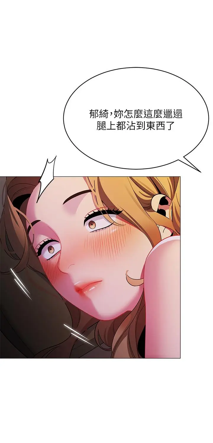 漫画《帐篷里的秘密》第28话第7张图
