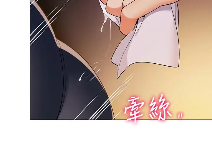 漫画《帐篷里的秘密》第28话第9张图