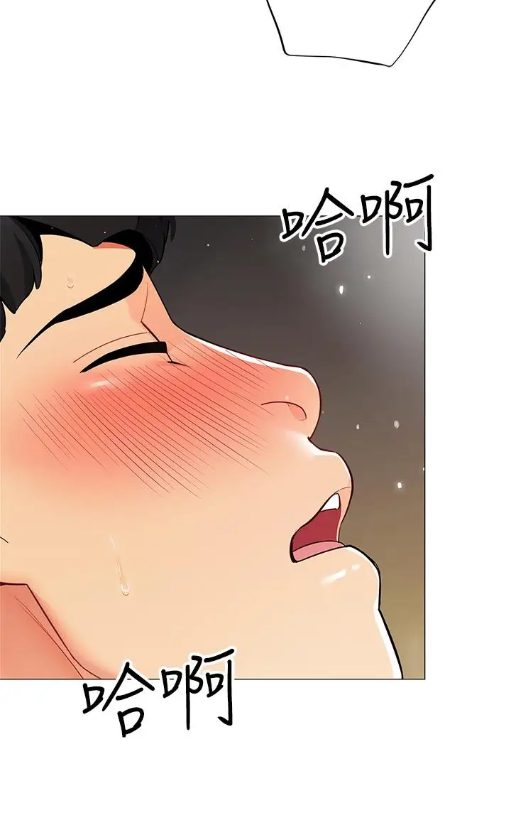 漫画《帐篷里的秘密》第32话第23张图
