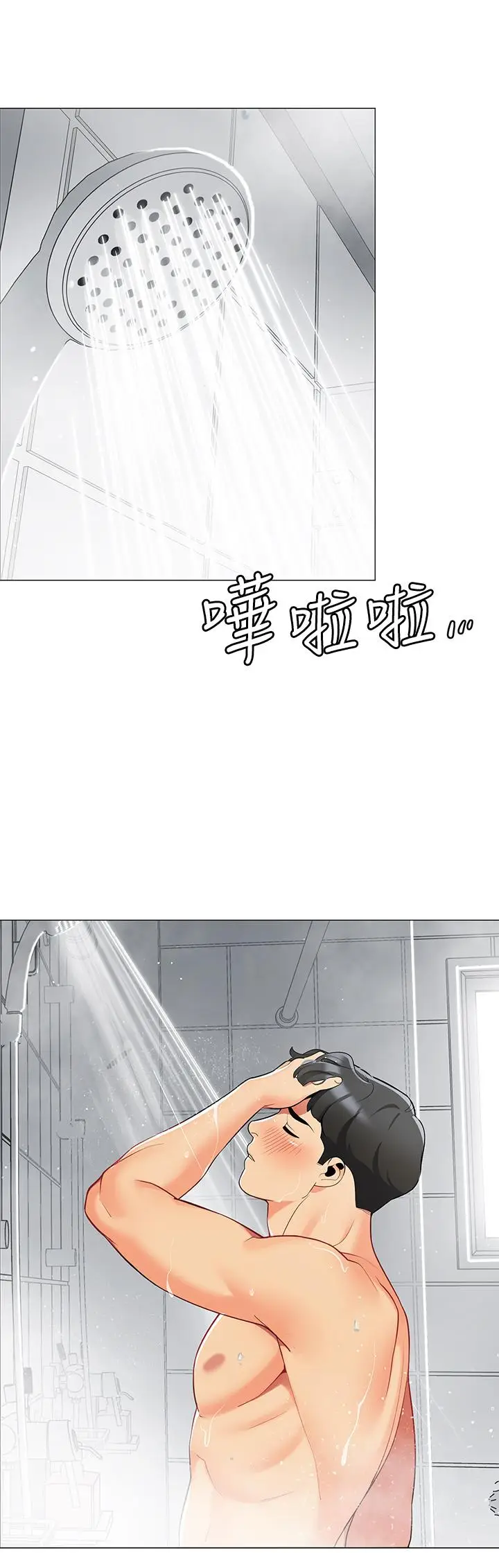 漫画《帐篷里的秘密》第33话第26张图