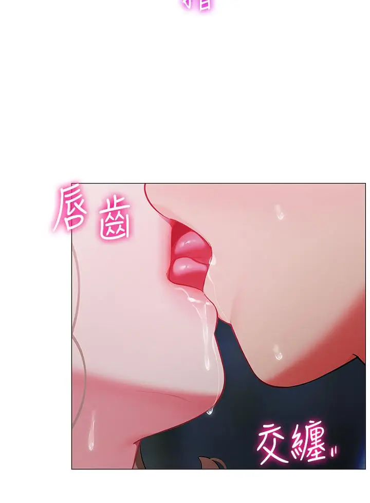 漫画《帐篷里的秘密》第35话第13张图
