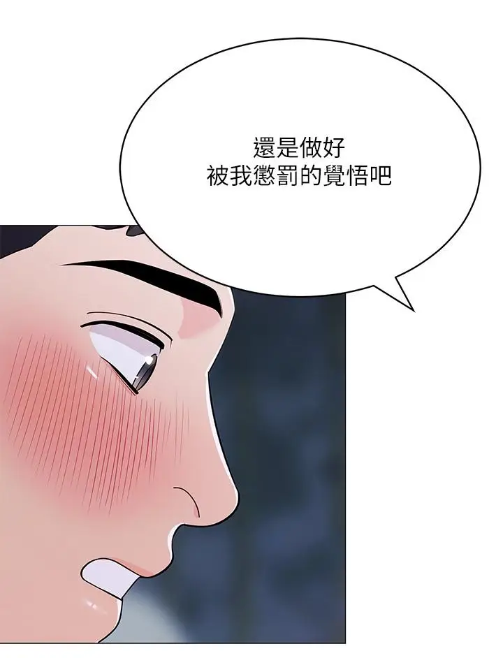 漫画《帐篷里的秘密》第35话第17张图