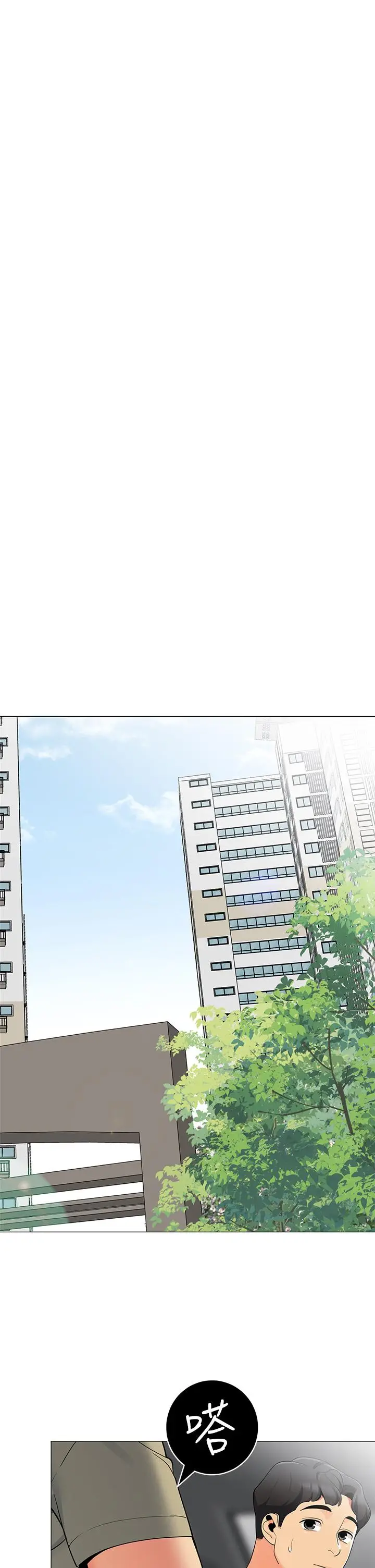 漫画《帐篷里的秘密》第35话第26张图