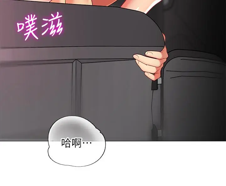 漫画《帐篷里的秘密》第35话第39张图