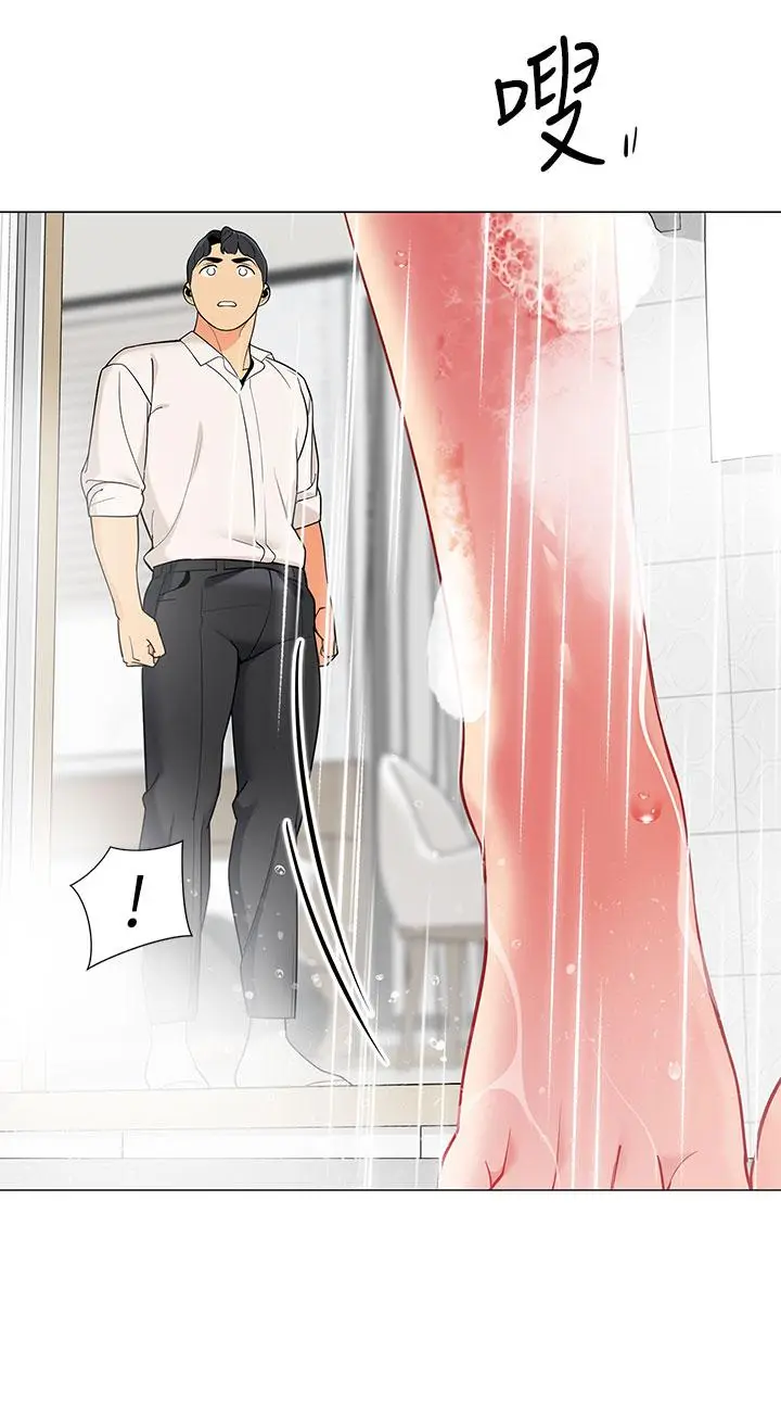 漫画《帐篷里的秘密》第37话第2张图